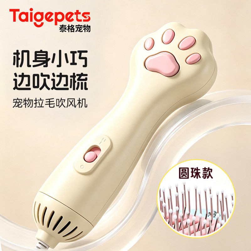 狗狗吹风拉毛一体机宠物吹风机比熊洗澡拉毛泰迪专用吹嘴毛神器猫
