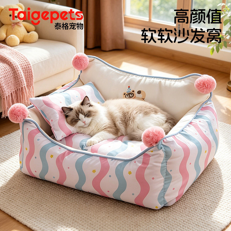 四季通用半封闭安全感猫窝