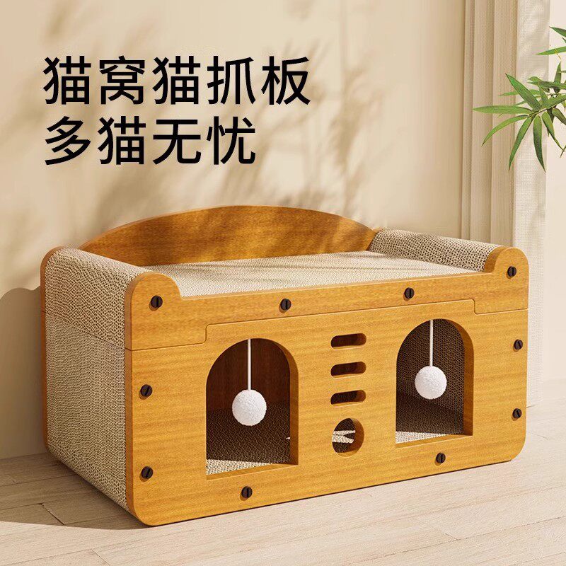 抓板猫窝睡觉磨爪二合一