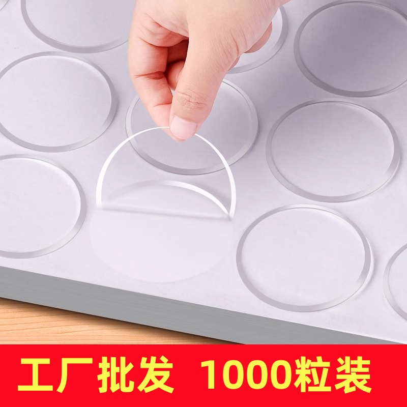 无痕点胶纳米强力无痕双面胶贴汽车载摆件固定贴手办粘胶圆点贴片