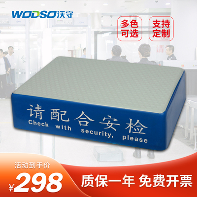 安检台搜身台玻璃钢站岗台工厂踩台监狱检查台学校中考场安检站台