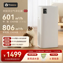 树新风K3空气净化器家用宠物除菌甲醛吸烟猫毛除异味净化机treeow
