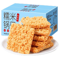 【雙面蟹黃鍋巴】咸蛋黃香辣解饞