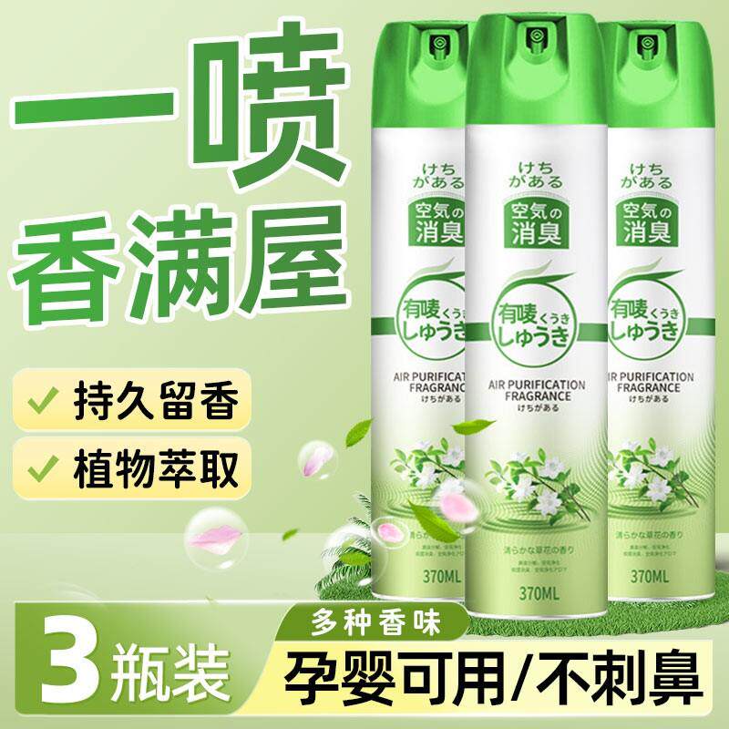 栀子花香空气清新剂清香卧室持久留香客厅屋内除异味喷雾空汽房间