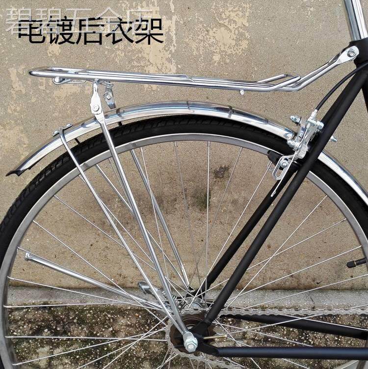 27寸公路车自行车后衣架跑车货架700C死飞车后衣架尾架后座架