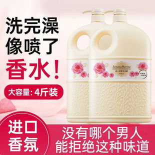 玫瑰花香大容量家庭装香氛沐浴露持久留香72小时官方正品男女通用