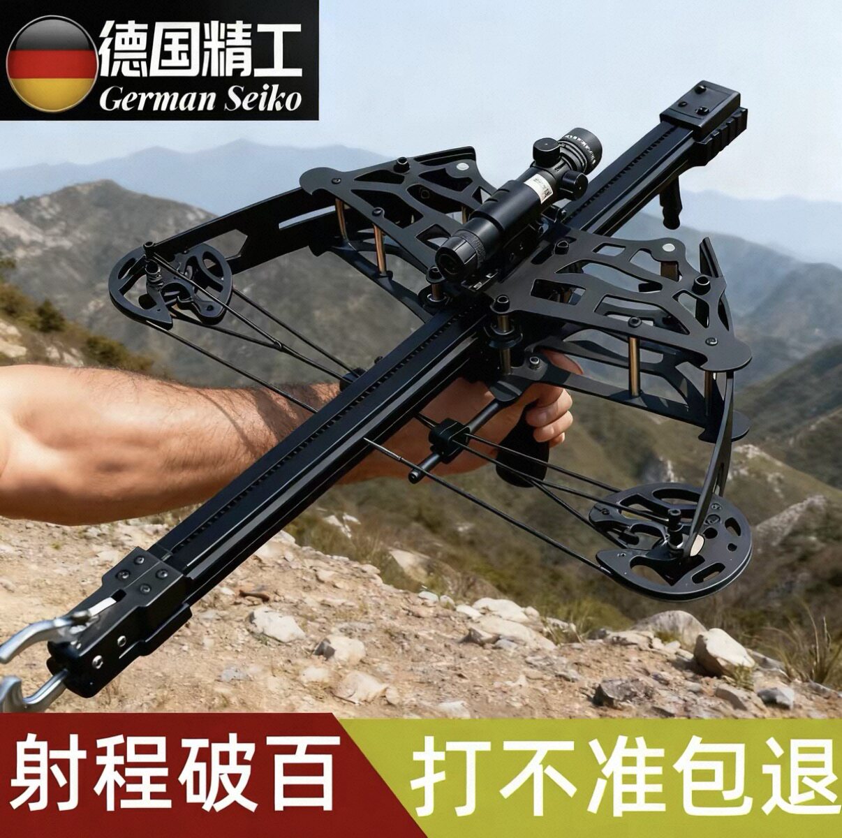 连发复合弓成年人专用2026新款高精度激光大威力竞技枪式弩箭弹弓