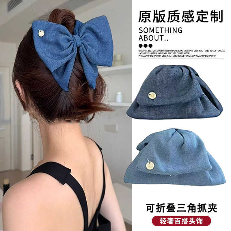 牛仔三角抓夹女高级感2025新款可折叠蝴蝶结发夹后脑勺盘发鲨鱼