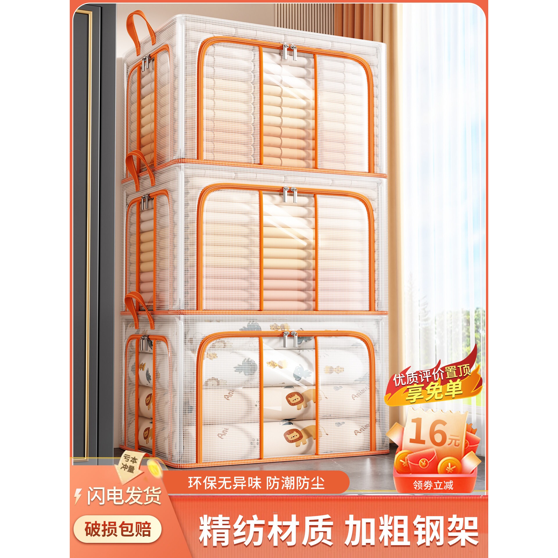 衣服收纳箱衣柜衣物专用透明整理箱家用棉被子折叠储物袋百纳神器