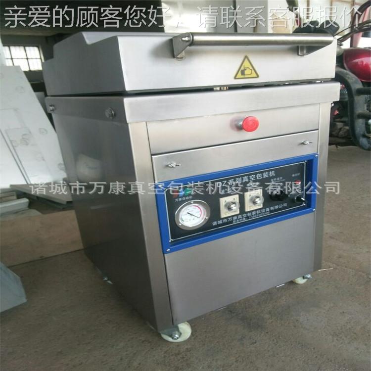 黑米真空包装机特价五谷杂粮真空包装机自动食品真空包装机现货