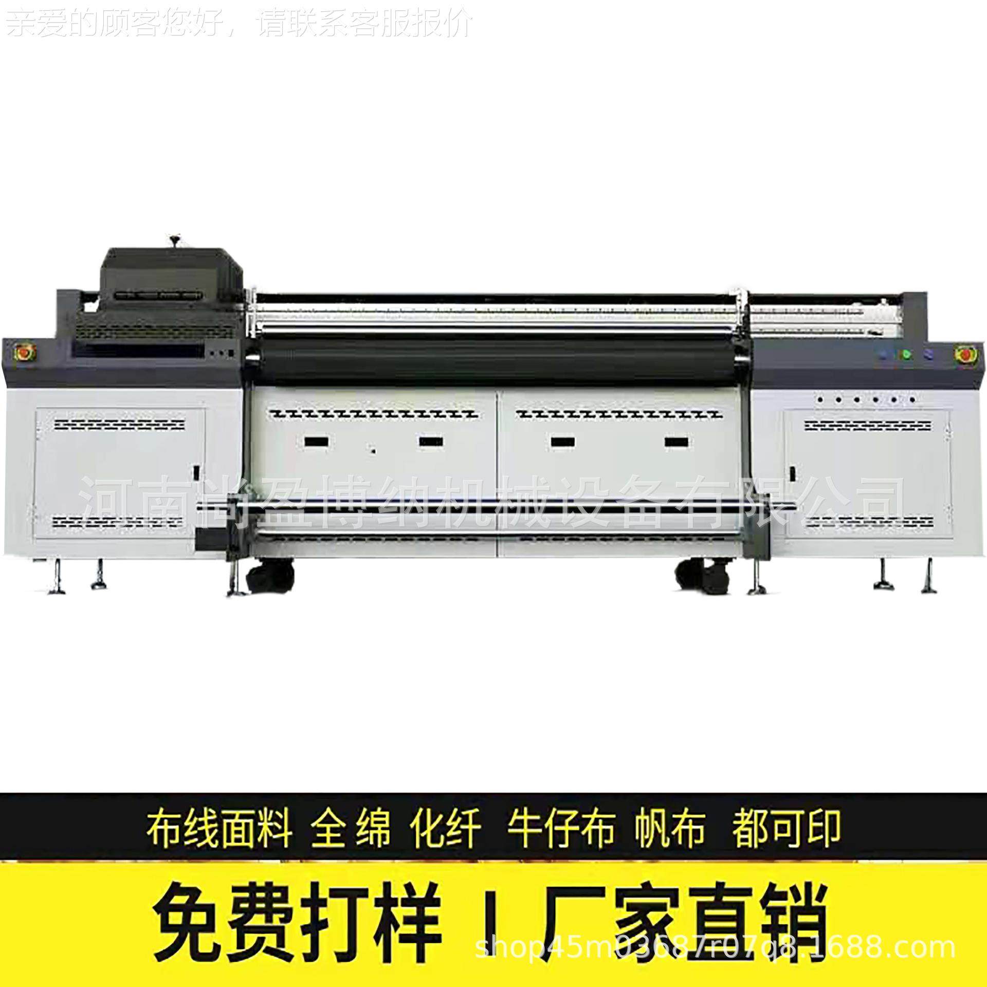 帆布袋SY-2000机UV打提印机 广告帆布手袋UV网带打印 革皮油画数