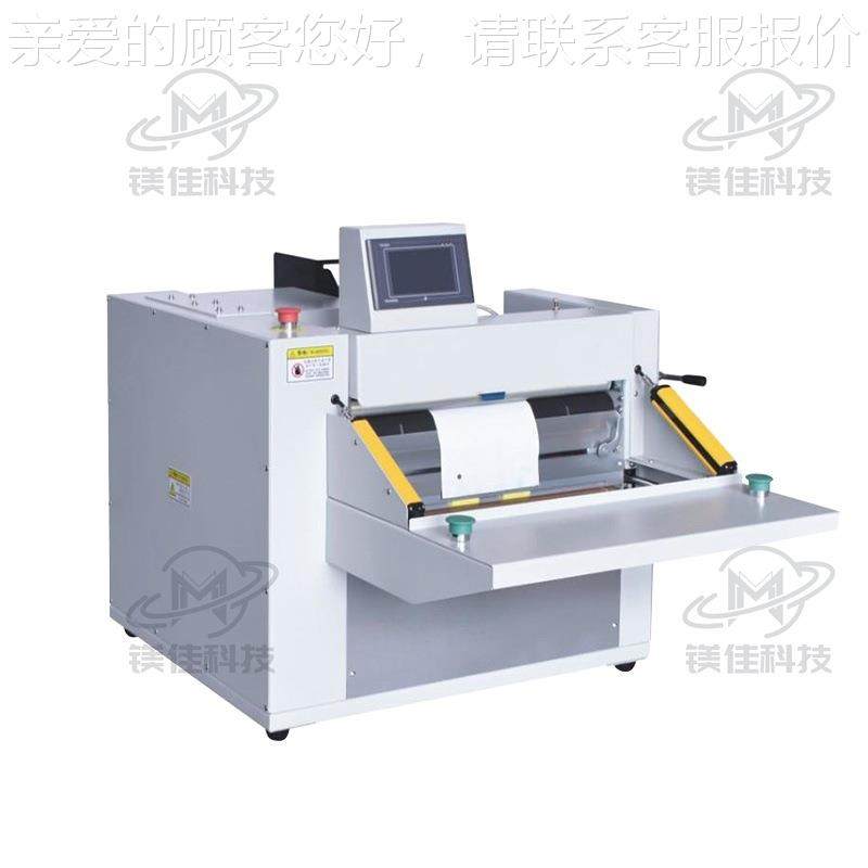 快递袋BLC打包机厂家 快套递袋 贴台单机袋机 桌面套式 式 小型机