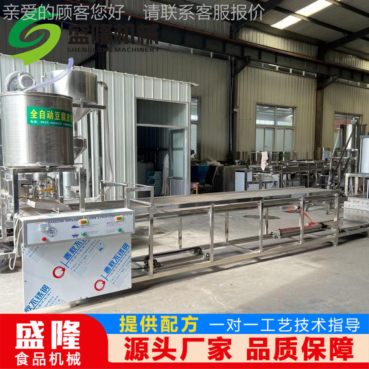 不锈钢千张百叶机厂家 6m数控豆腐皮机 盛隆豆制品成套设备