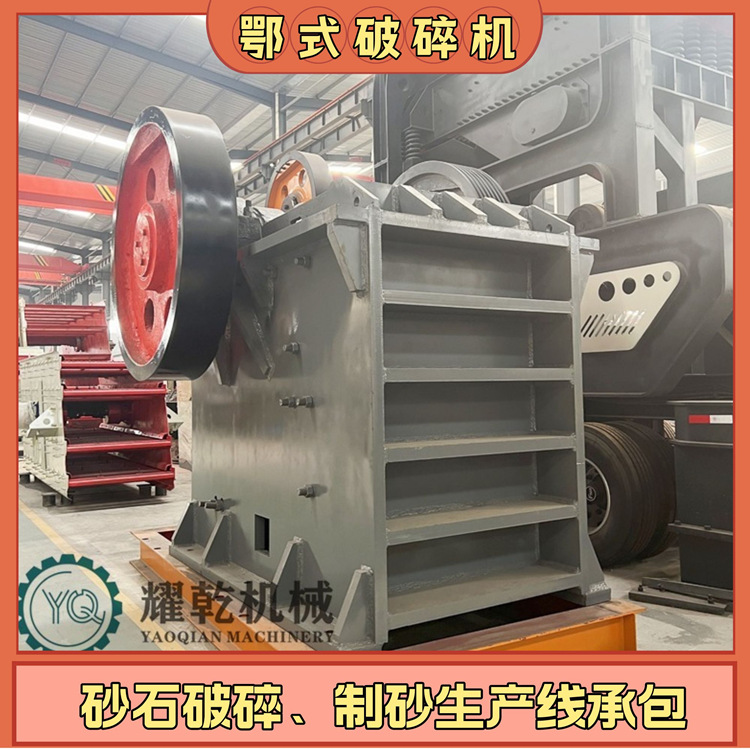 69鄂式破碎机 时产200吨水泥块大理石破碎设备 移动车载鄂破机