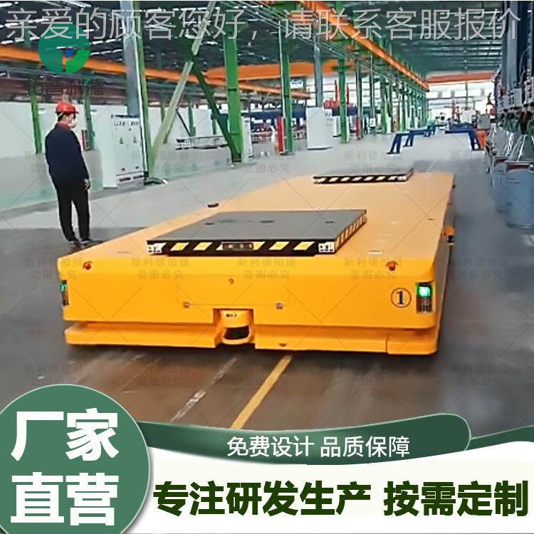 agv智能转运车多种导航方式可定制惰轮四向移动锂电池电动平板车