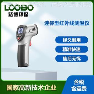 812测温枪 811 工业测温枪红外测温仪高精度DT 810