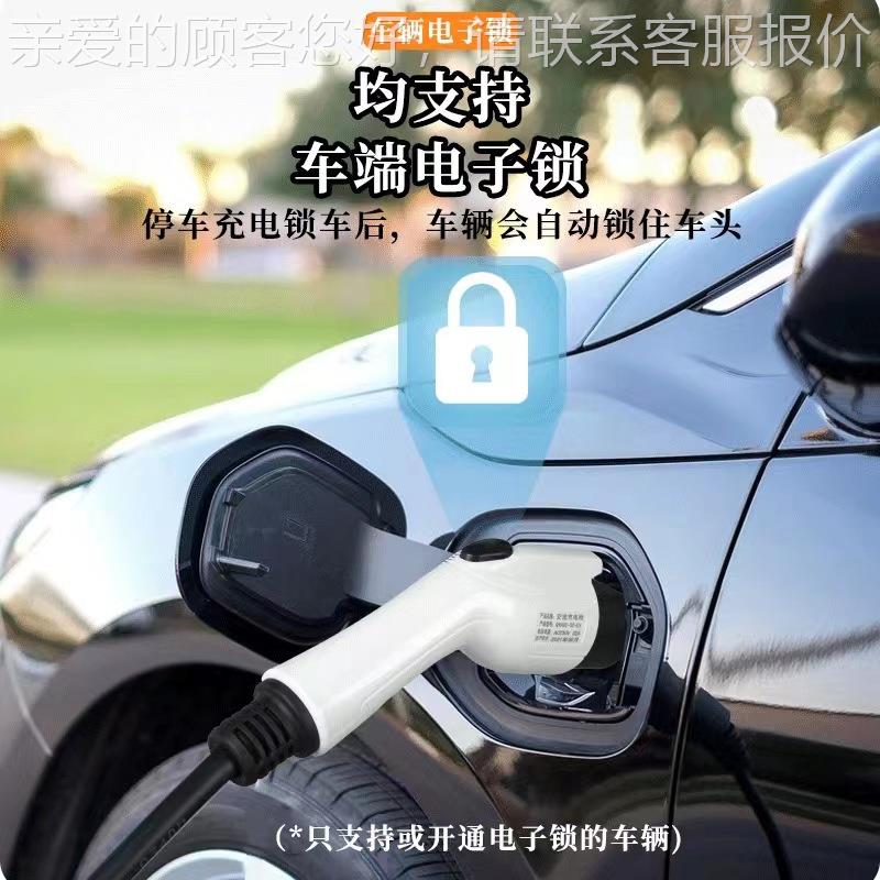 充电延长线源新能电动车桩枪器TYPE2欧标TO国标BGT枪头7汽KW39592