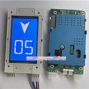 全新优迈蓝单西子杭西奥电梯外呼显示器OMH4351BHH蓝屏黑屏液晶板