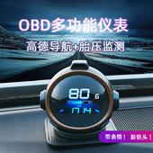 车载OBD多功能液晶仪表HUD抬头显示器车速水温通用内置胎压监测