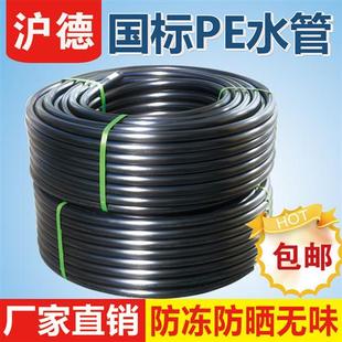 HDPE給水管材20 50pe75盤(pán)管 32pe管材4分6分1寸pe63自來(lái)水管40