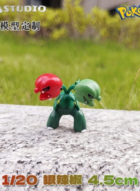 CIA狠辣椒手办宝可梦模型 神奇宝贝1/20立体图鉴口袋妖怪树脂摆件