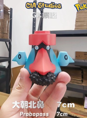 CIA大朝北鼻手办宝可梦模型 神奇宝贝20立体图鉴口袋妖怪汽车摆件
