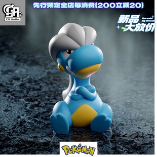 宝可梦手办 宝贝龙GK模型 神奇宝贝场景摆件口袋妖怪暴飞龙雕像