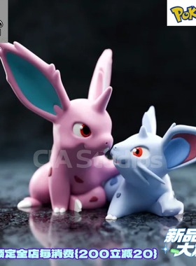 宝可梦尼多兰尼多朗手办神奇宝贝GK模型场景展柜摆件口袋