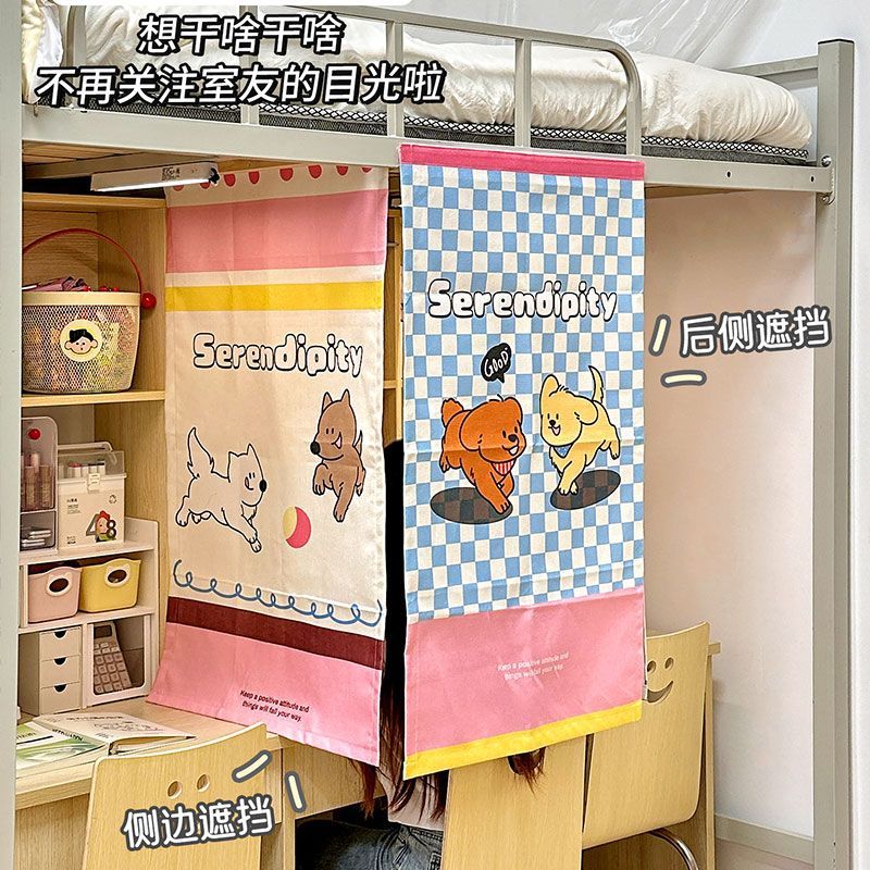 宿舍三连桌遮挡帘学生寝