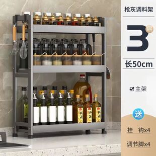 厨房调料置物架窄款台面小尺寸多功能油盐酱醋调味品收纳架子