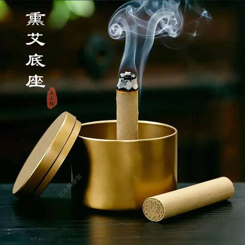 插香固定器圆形艾条底座