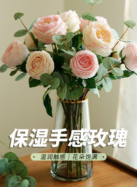 仿真花客厅摆件装饰假保