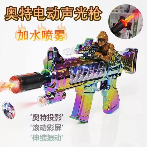 玩具枪击狙枪儿童七彩迷