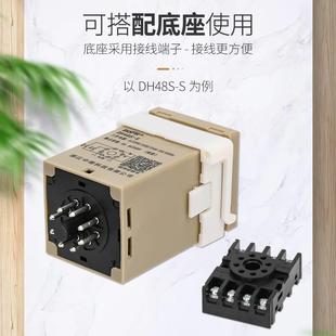 DH48S 24V 12V循环控制延时器可调时控开关 S数显时间继电器220V