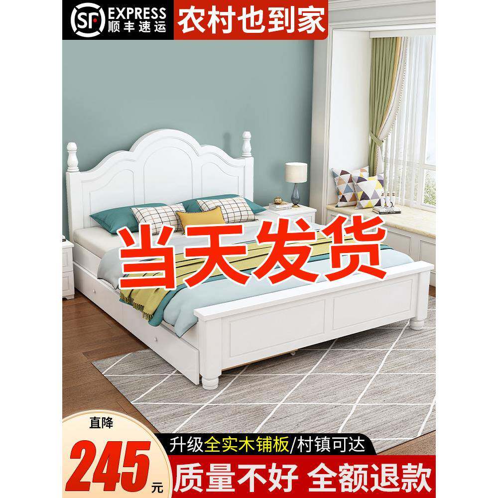2单二手旧家俱床闲鱼二手市场二手家俱旧货市场人床主卧经济型家