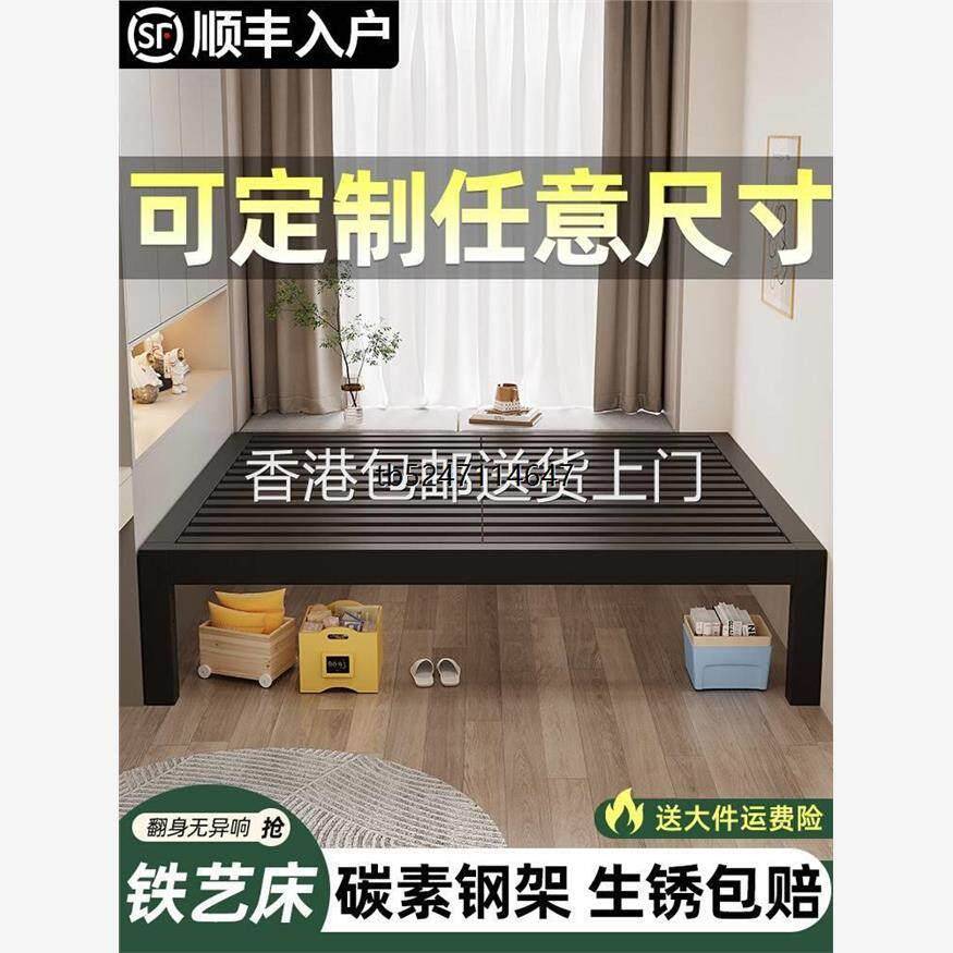 厂家直销香港铁艺床可定制尺寸 无床头简约现代风格单人榻榻米床图片