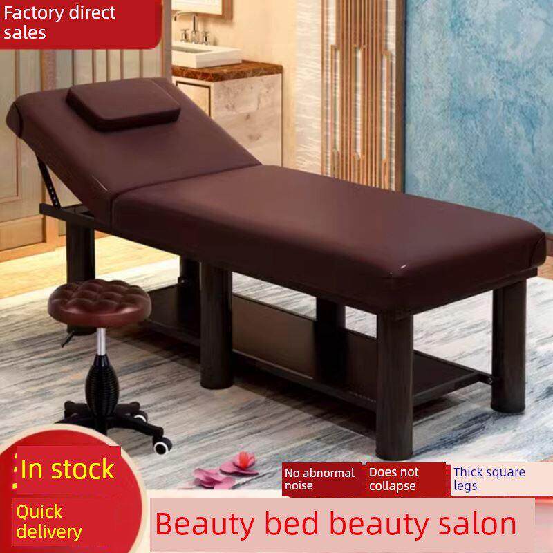 美容床美容院头疗理疗床加粗美体折叠美睫床采耳按摩床六腿现货