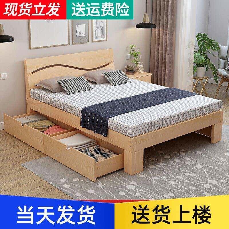 二手家具旧货市场淘宝官方咸鱼闲鱼二手市场入口二手床