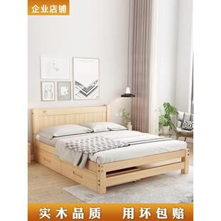 实木床双人1.8米特价 经济型1.5m出租房松木儿童床1.2米简易单人床