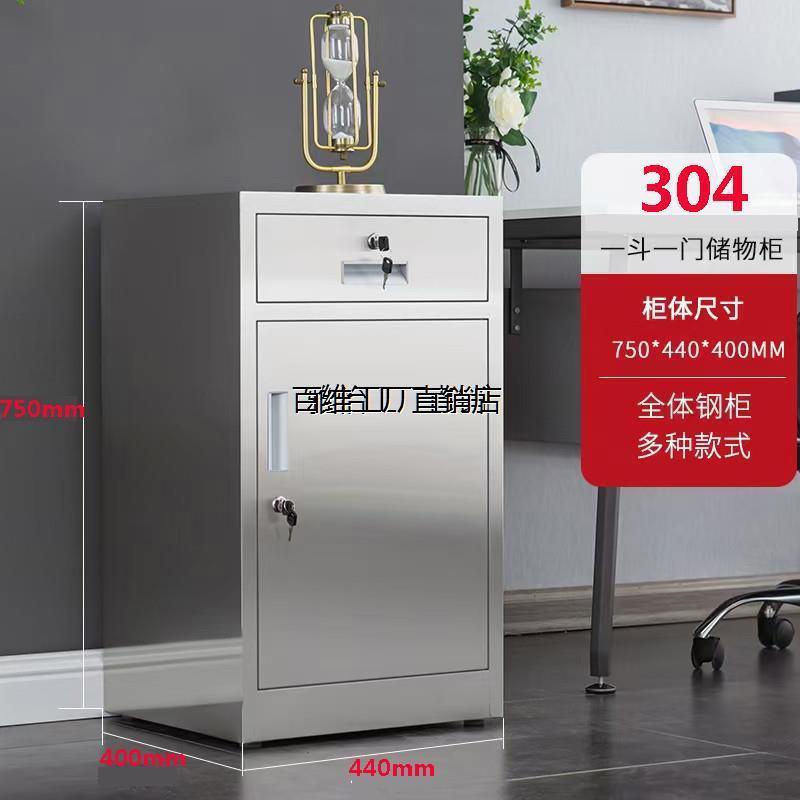 不锈钢矮柜活动柜医用床头柜带锁食品添加剂储物柜农贸市场收银台