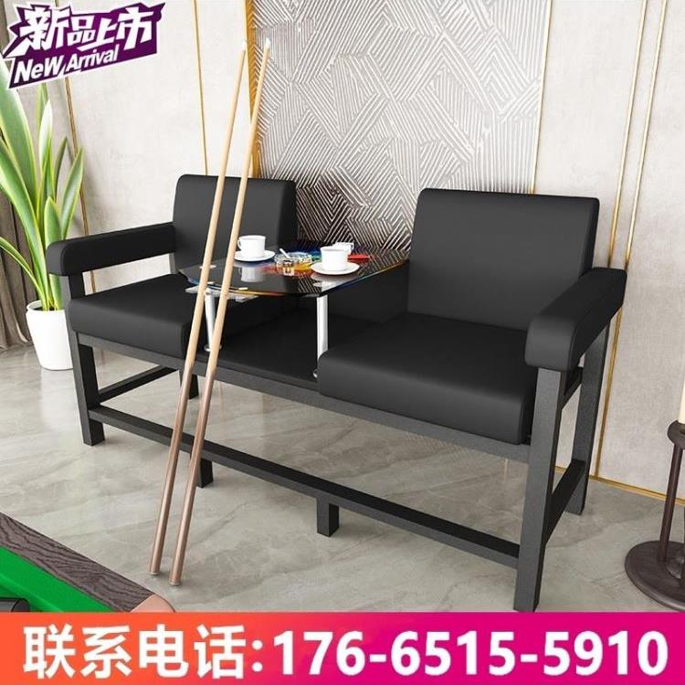 台球室专用沙发球室沙发座椅观球椅台球厅观球座椅台球沙发观球椅