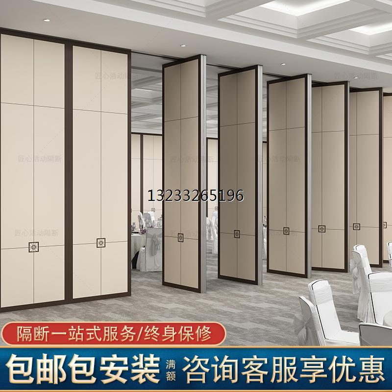 酒店活动隔断墙饭店包厢宴会厅隔音墙吊轮道会议室展厅移动隔断墙