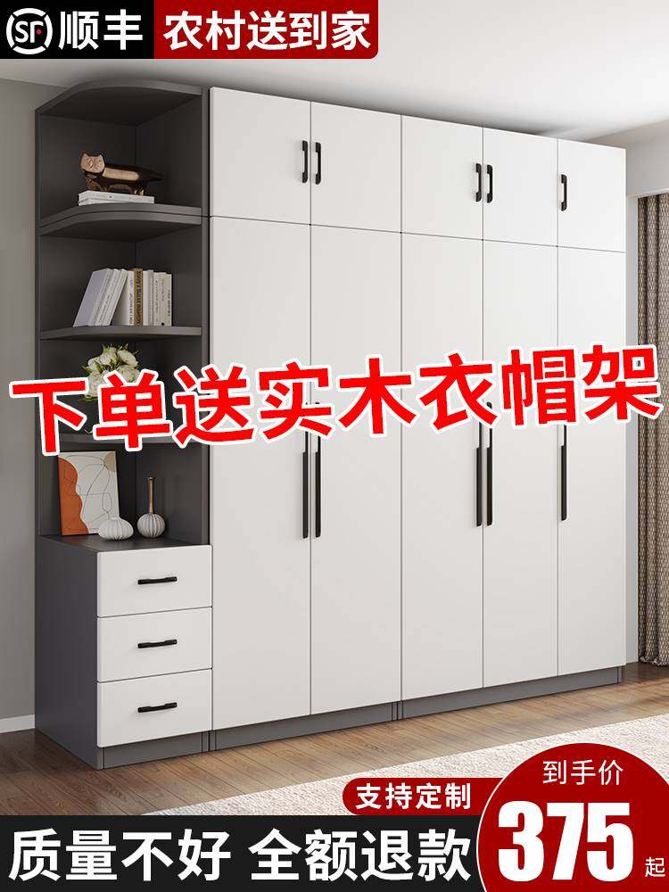 二手衣柜衣橱特价处理闲鱼二旧手市二手家具旧货场市场货市场衣柜