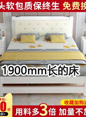 一米九t长的床1900mm总长1350&isme;1500x1200短床小户型1米9长实