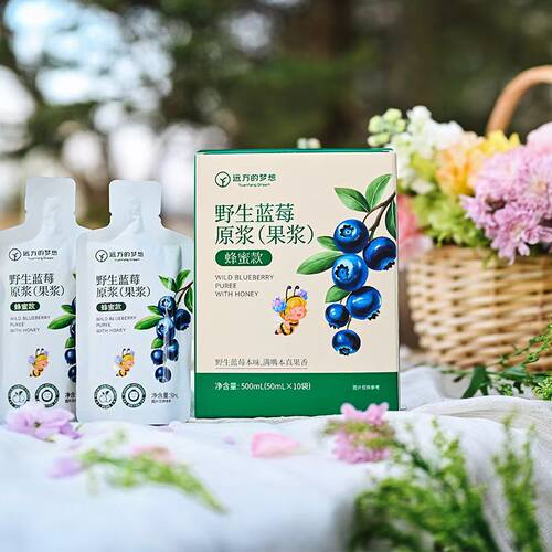 野生蓝莓原浆果浆蜂蜜款配料表干净富含维C酸甜适中
