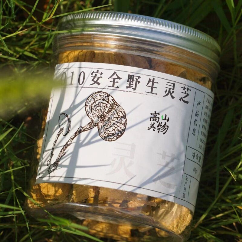 高山美物010安全野生灵芝检测优于欧标正宗特级灵芝片80克干货