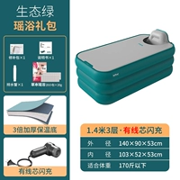 1,4 метра 3 слоя зеленого [Yao Yao Bao] проводная ядра зарядка