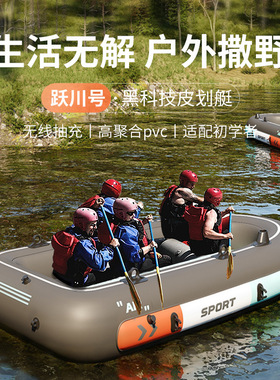 皮划艇充气船漂流冲锋舟野钓小船渔路亚艇气垫船橡皮艇钓鱼专用船