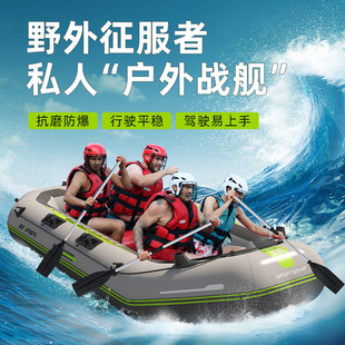 加厚耐磨皮劃艇充氣釣魚小船橡皮路亞艇硬底氣墊船漂流沖鋒舟硬艇