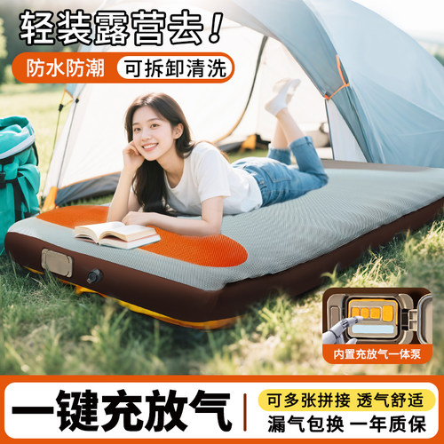 NOAO充气床垫加厚加加大户外露营